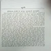 Document 3_55