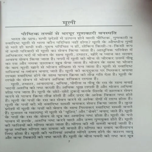 Document 3_55