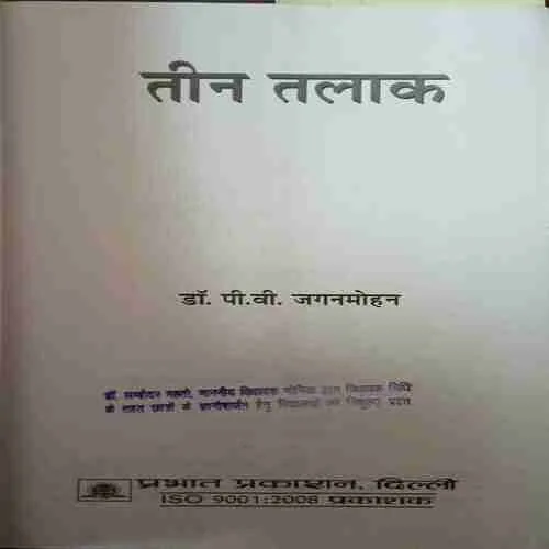 Document 3_56 Document 3_56