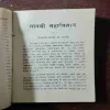 Document 3_56 Document 3_56