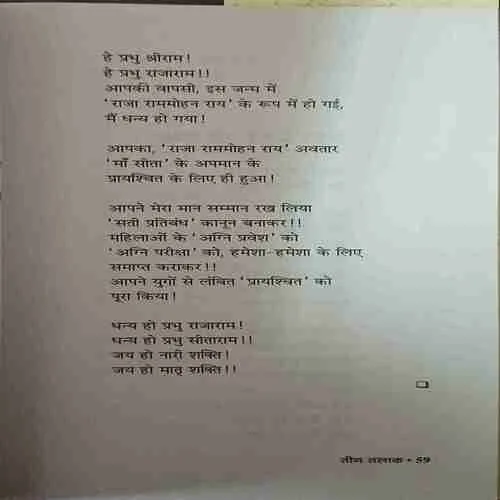 Document 3_57 Document 3_57