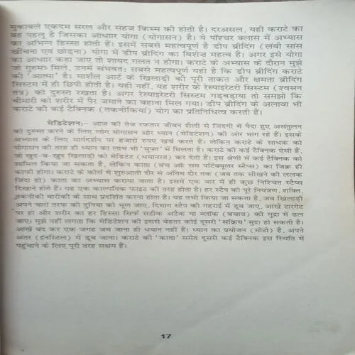 Document 3_59