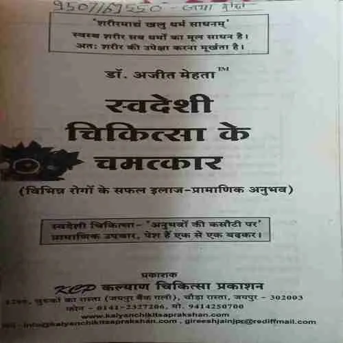 Document 3_6 Document 3_6