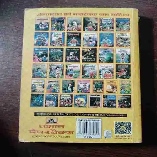 Document 3_6 Document 3_6