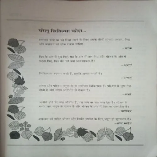 Document 3_6