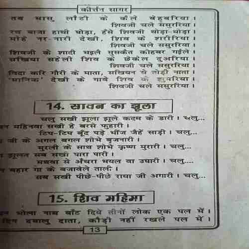 Document 3_60 Document 3_60