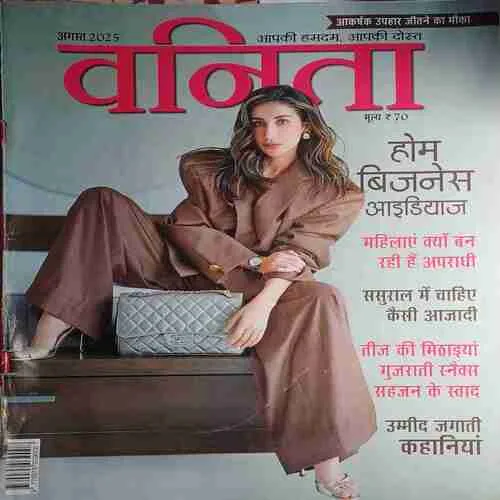 Vanita ( August 2025 )