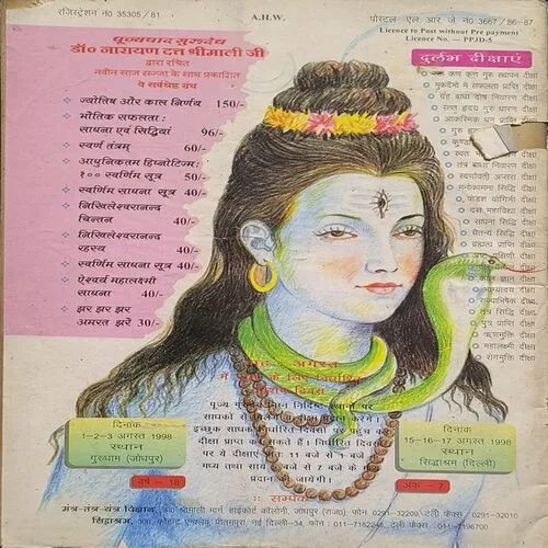 Document 3_61 Document 3_61