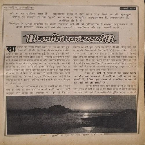 Document 3_62 Document 3_62