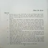Document 3_63