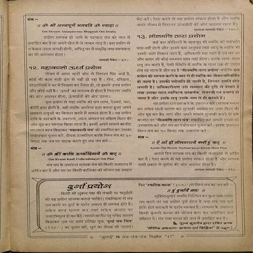 Document 3_63 Document 3_63