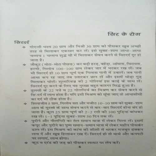 Document 3_63