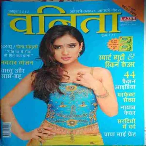 Vanita ( October 2012 )