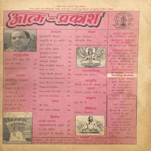 Document 3_64 Document 3_64