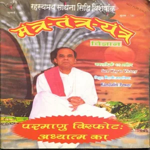 Document 3_65 Document 3_65