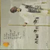 Document 3_66