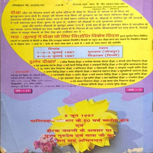 Document 3_66 Document 3_66