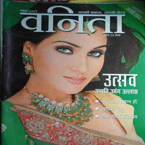 \Vanita ( November 2007 )