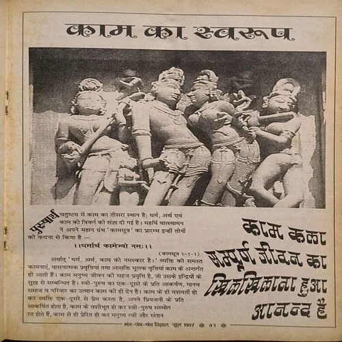 Document 3_67 Document 3_67