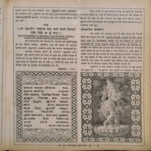 Document 3_68 Document 3_68