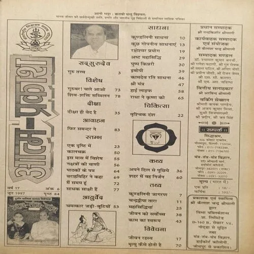 Document 3_69 Document 3_69