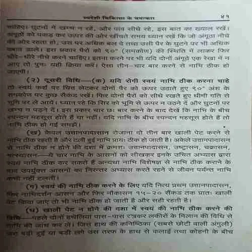 Document 3_7 Document 3_7