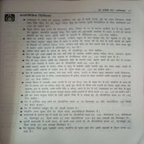 Document 3_7