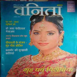 Vanita ( November 2004 ) ( cut on last page )