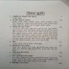 Document 3_70