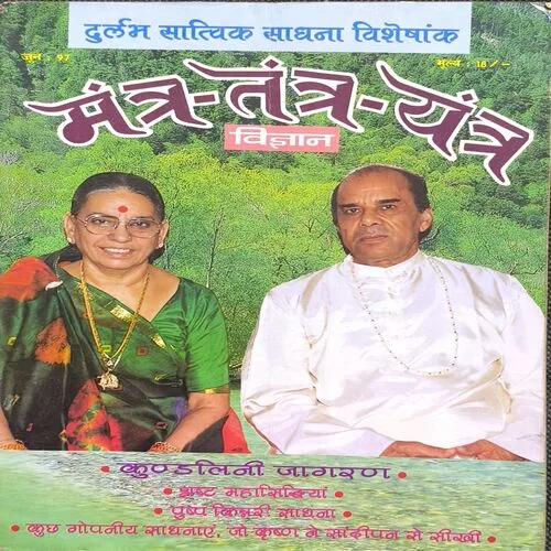 Document 3_70 Document 3_70