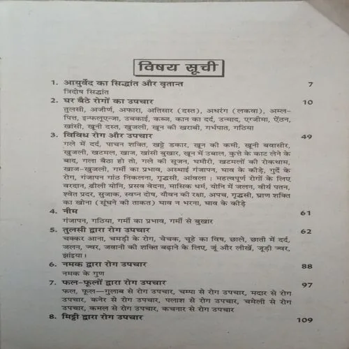 Document 3_70