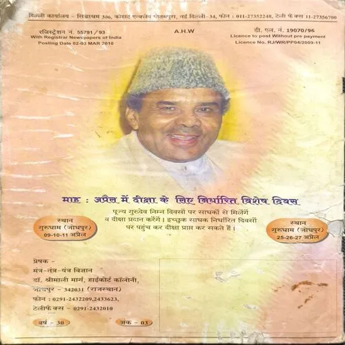 Document 3_71 Document 3_71