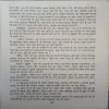 Document 3_71