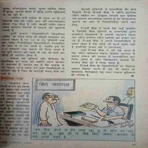 Document 3_71