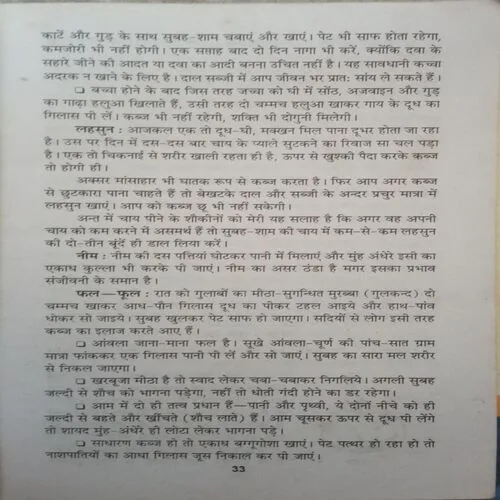 Document 3_71