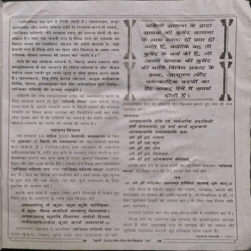 Document 3_72 Document 3_72