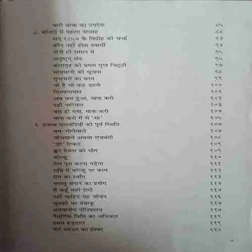 Document 3_73 Document 3_73