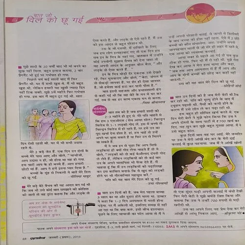 Document 3_73