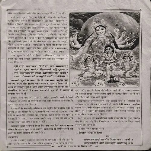 Document 3_73 Document 3_73