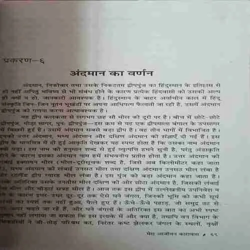 Document 3_74 Document 3_74