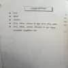 Document 3_74