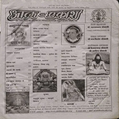 Document 3_74 Document 3_74