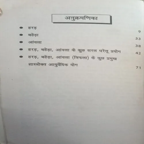 Document 3_74