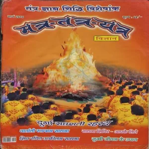 Document 3_75 Document 3_75