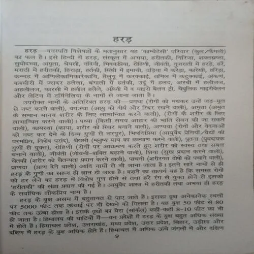 Document 3_75
