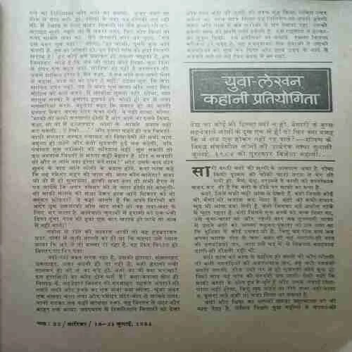 Document 3_76 Document 3_76