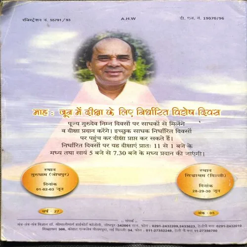 Document 3_76 Document 3_76