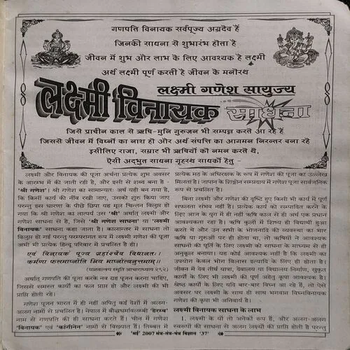 Document 3_77 Document 3_77