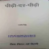 Document 3_78