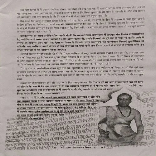 Document 3_78 Document 3_78